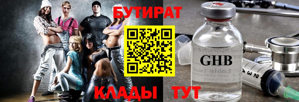 Лсд 25 Нижневартовск