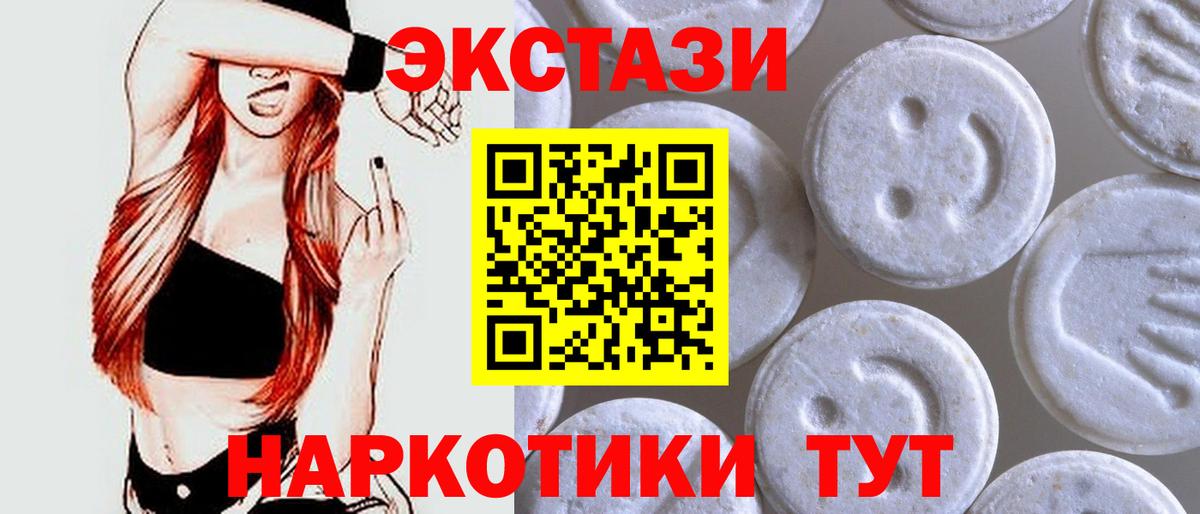 ЭКСТАЗИ Philipp Plein Нижневартовск