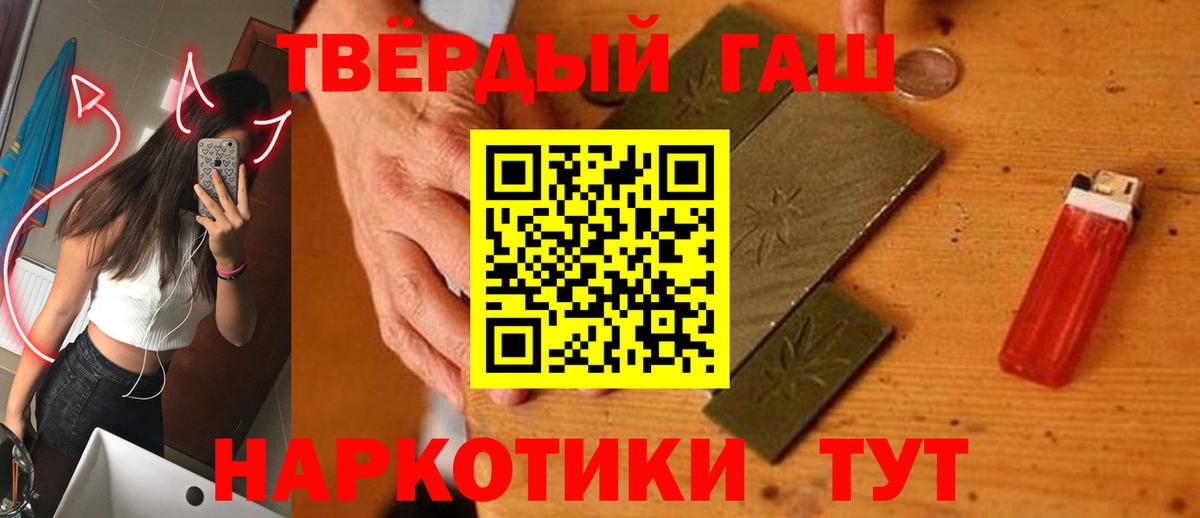 Нижневартовск  ГАШ Ice-O-Lator  ГАШ  Вход с VPN 