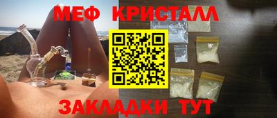 крисы Тула