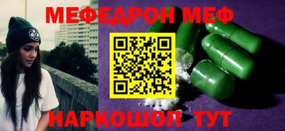 mdma Тулун