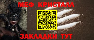 MDMA Туймазы