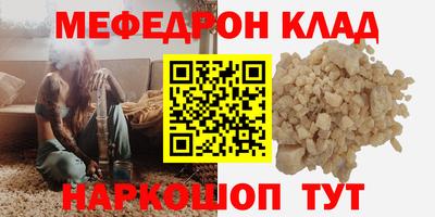 mdma Тулун