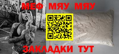 крисы Тула