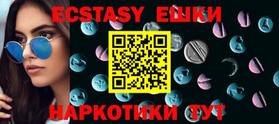 MDMA Туймазы