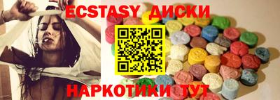 mdma Тулун