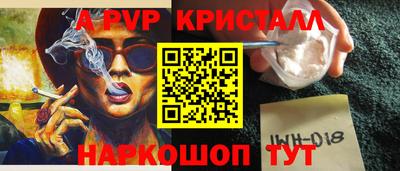 крисы Тула