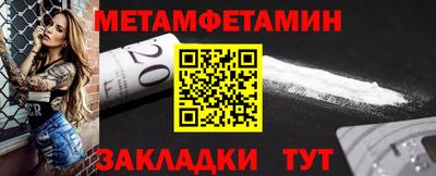 MDMA Туймазы