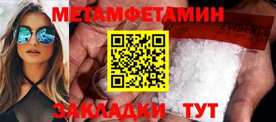 mdma Тулун