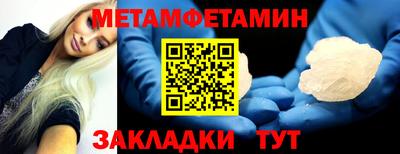 MDMA Туймазы