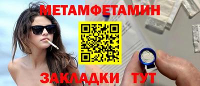 mdma Тулун
