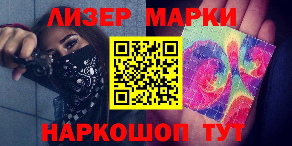 Лсд 25 экстази кислота  Вход с VPN  ЛСД экстази кислота  Нижневартовск 
