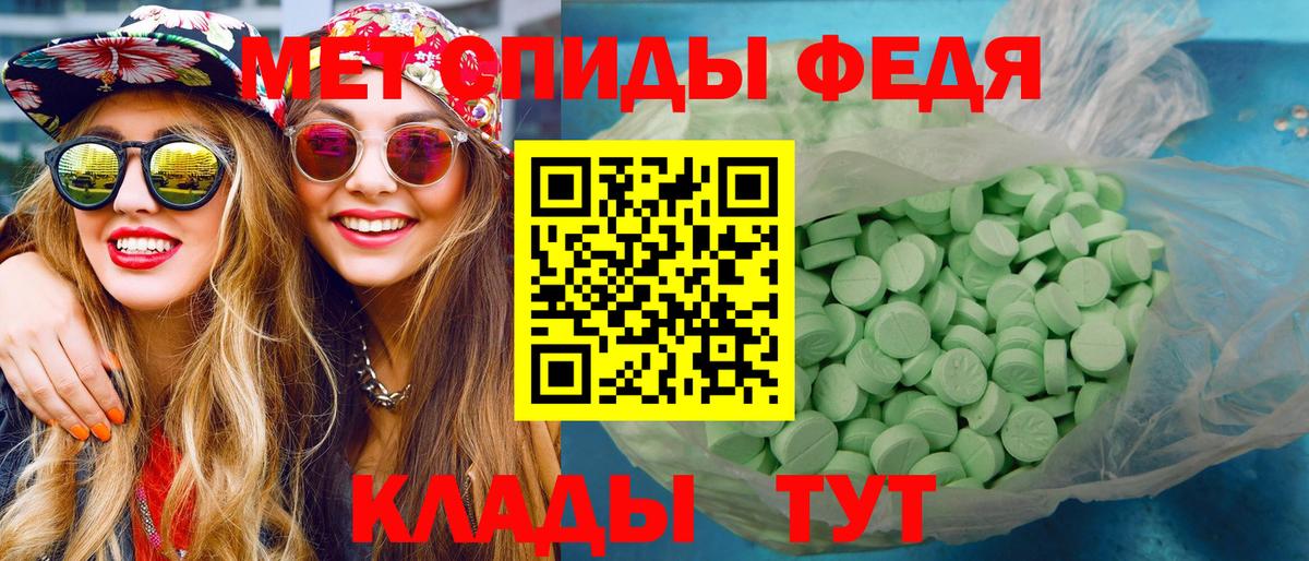 Первитин витя Нижневартовск
