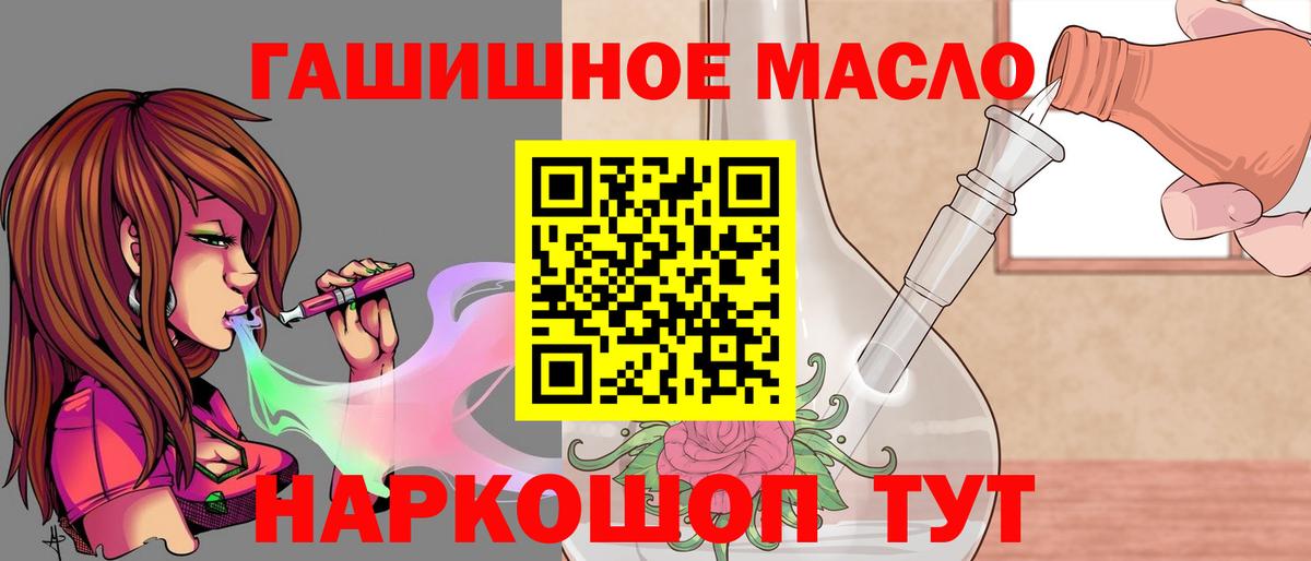 Нижневартовск  Дистиллят ТГК концентрат  Вход с VPN 