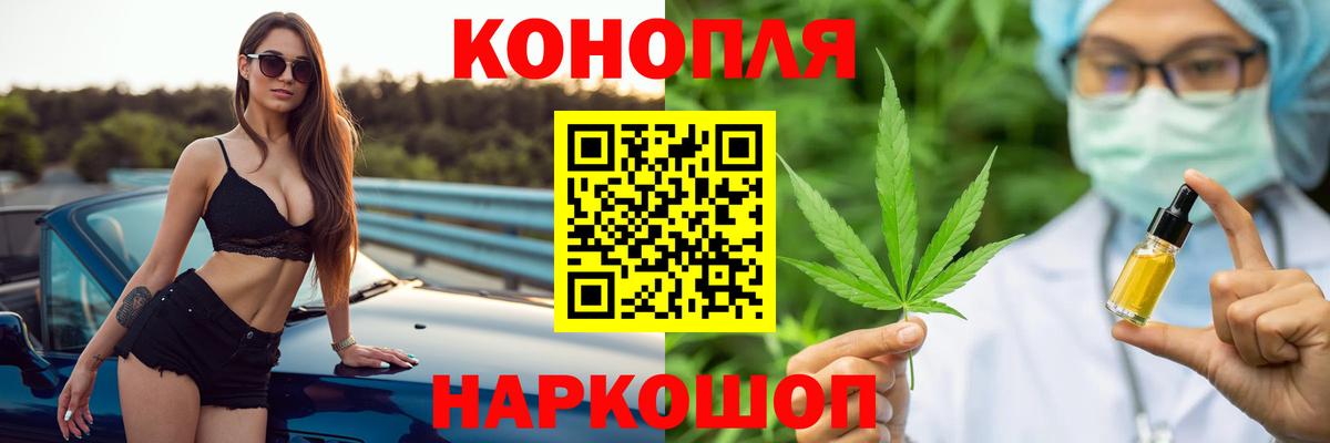 Конопля White Widow Нижневартовск
